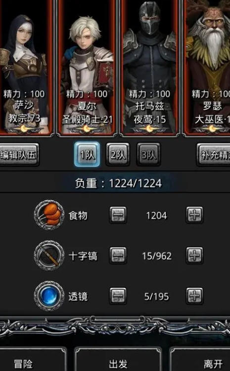 地下城堡2巧手符文技巧有什么实用的技巧