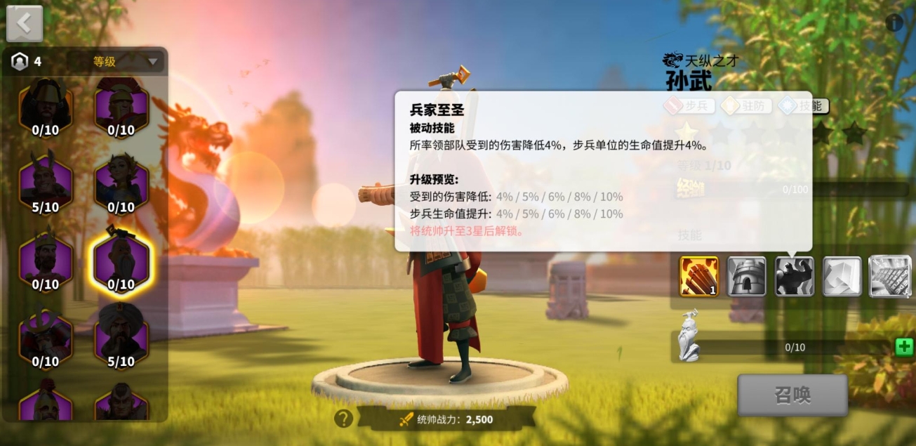万国觉醒联盟礼物有多少种选择 万国觉醒联盟礼物有多少种选择