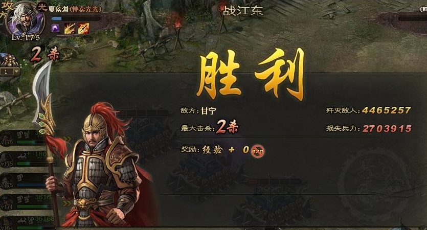 如何有效地攻克攻城掠地的228级 如何有效地攻克攻城掠地的228级