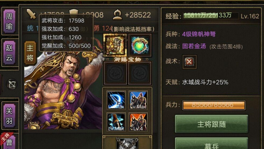如何有效地攻克攻城掠地的228级 如何有效地攻克攻城掠地的228级