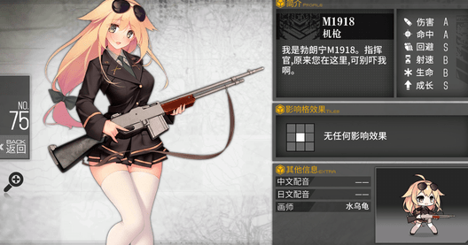 少女前线中获得钻石的方法吗