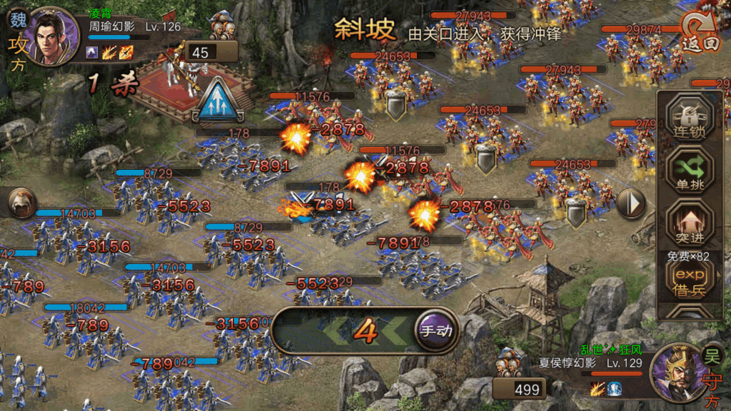 攻城掠地阻止罪犯的方法是什么