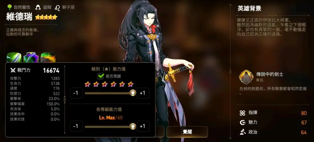 第七史诗暗25需准备哪些神器