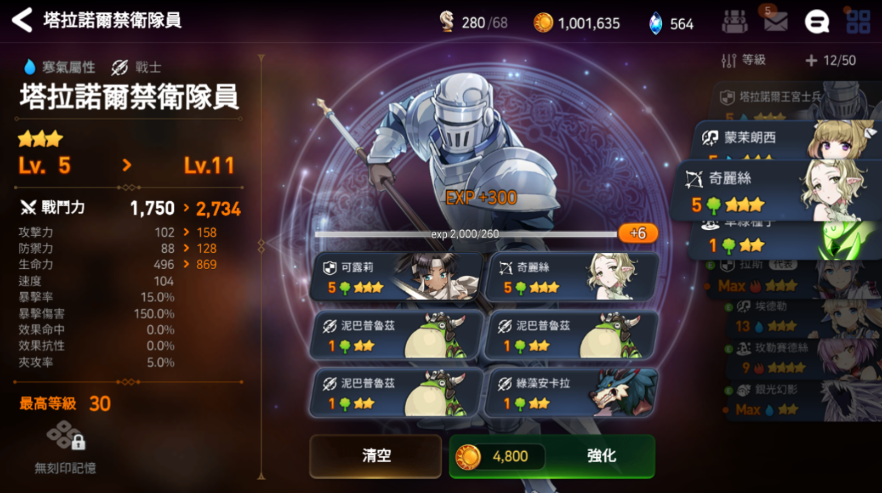 第七史诗暗25需准备哪些神器