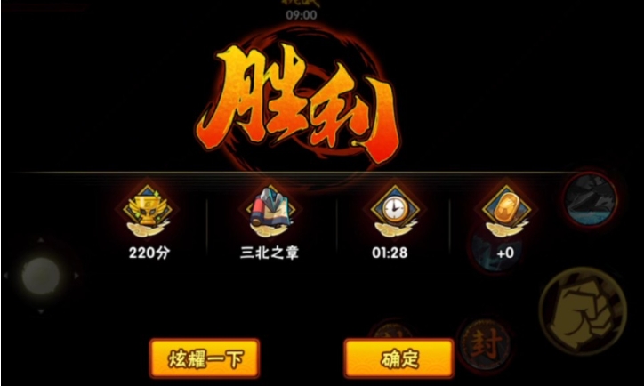 火影忍者游戏中如何获得强力饰品