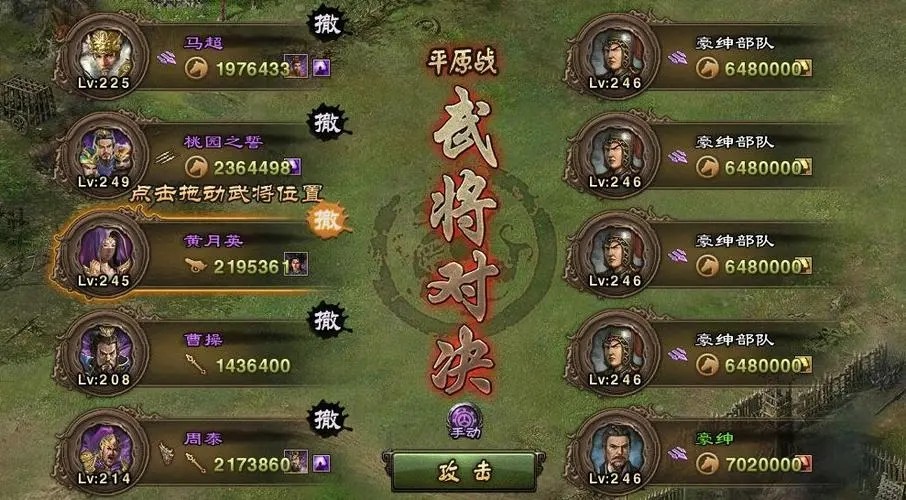 攻城掠地兵书如何在游戏中建立强大的帝国