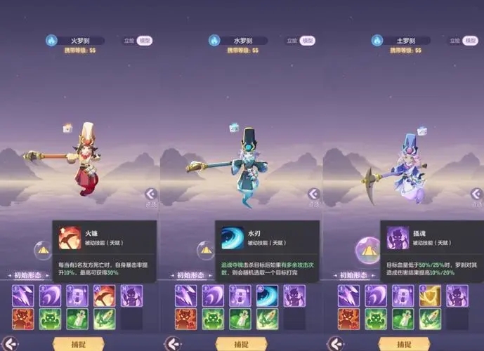 长安幻想龙宫中的法宝天赋技能应该怎么选 长安幻想龙宫中的法宝天赋技能应该怎么选
