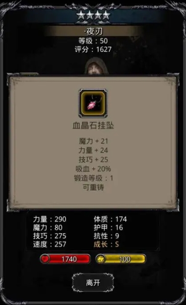 地下城堡2图17层攻略要怎么提高胜率 地下城堡2图17层攻略要怎么提高胜率