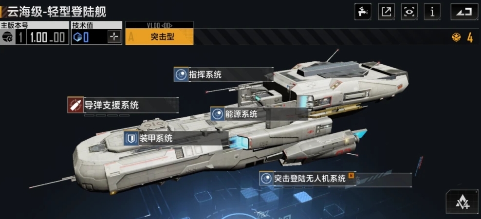 无尽的拉格朗日如何在拉格朗日星云加点重型