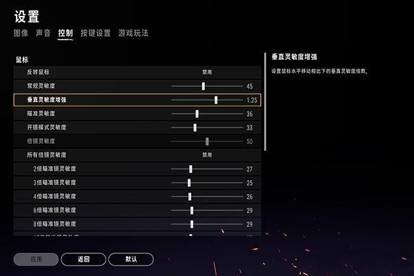 绝地求生中怎样做到快速扫房