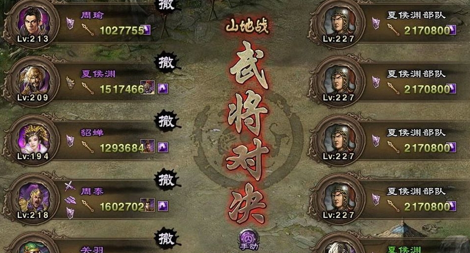 攻城掠地207副本的游戏玩法是怎样的