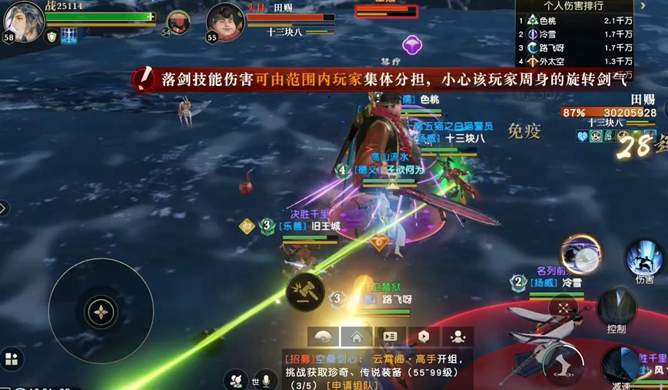 秦时明月手游有哪些毫无看点的剧情 秦时明月手游有哪些毫无看点的剧情