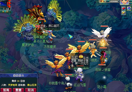 梦幻西游豪宅仓库是否有实际用处 梦幻西游豪宅仓库是否有实际用处