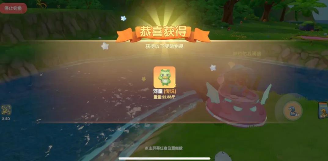 摩尔庄园钓斑马鱼的技巧有哪些 摩尔庄园钓斑马鱼的技巧有哪些