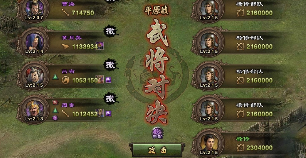 攻城掠地低配副本如何解锁254关