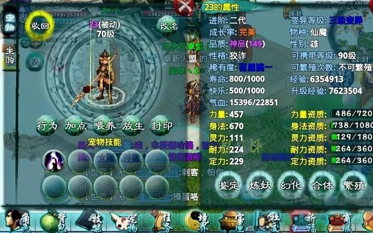 如何找到忘仙随身仓库的位置