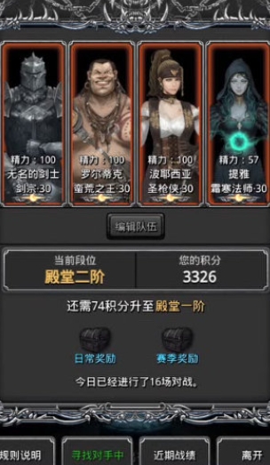 地下城堡2转职职业推荐有哪些