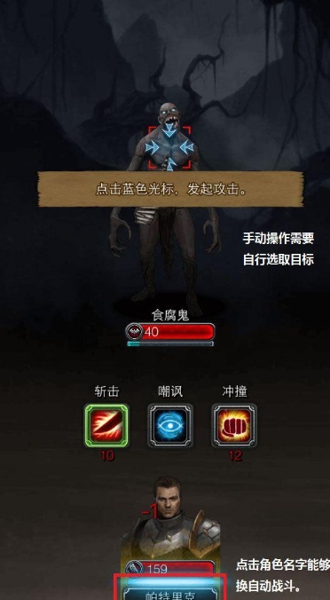 地下城堡2转职职业推荐有哪些