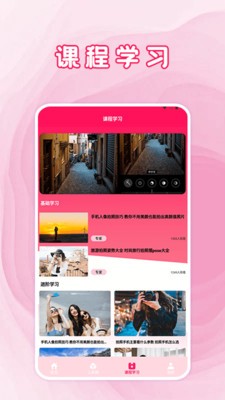 去水印工具_截图3
