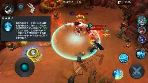 乱斗西游圣鞋是从哪里获得的 乱斗西游圣鞋是从哪里获得的