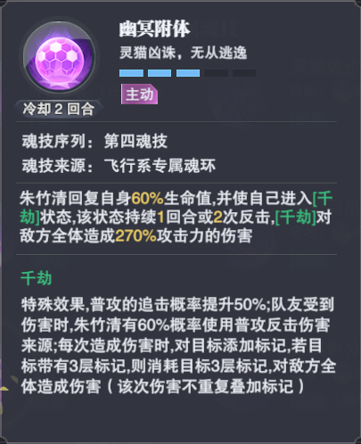 有没有快速获取斗罗大陆铸币的技巧