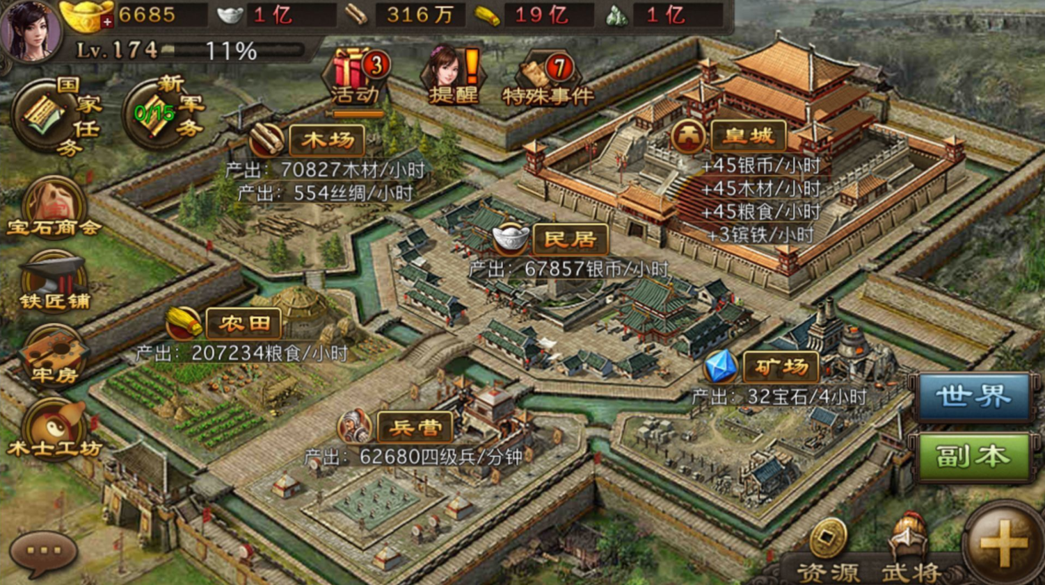 如何应对攻城掠地镇守襄阳的不利情况