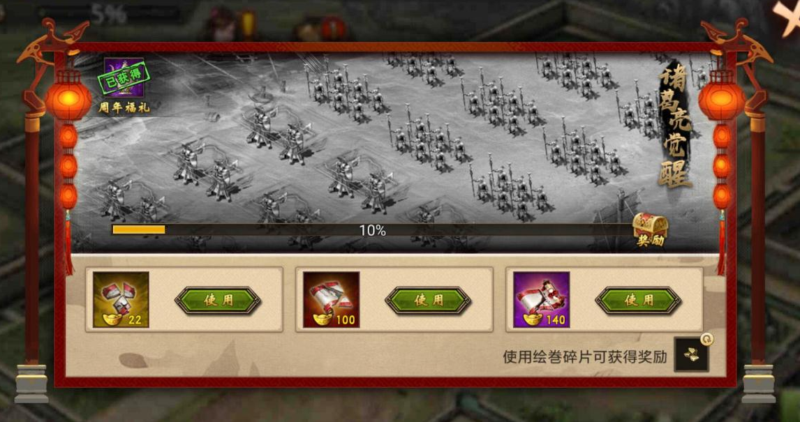 如何应对攻城掠地镇守襄阳的不利情况