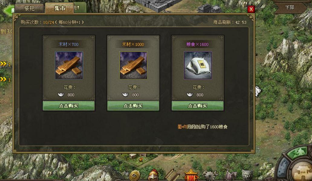 如何应对攻城掠地镇守襄阳的不利情况