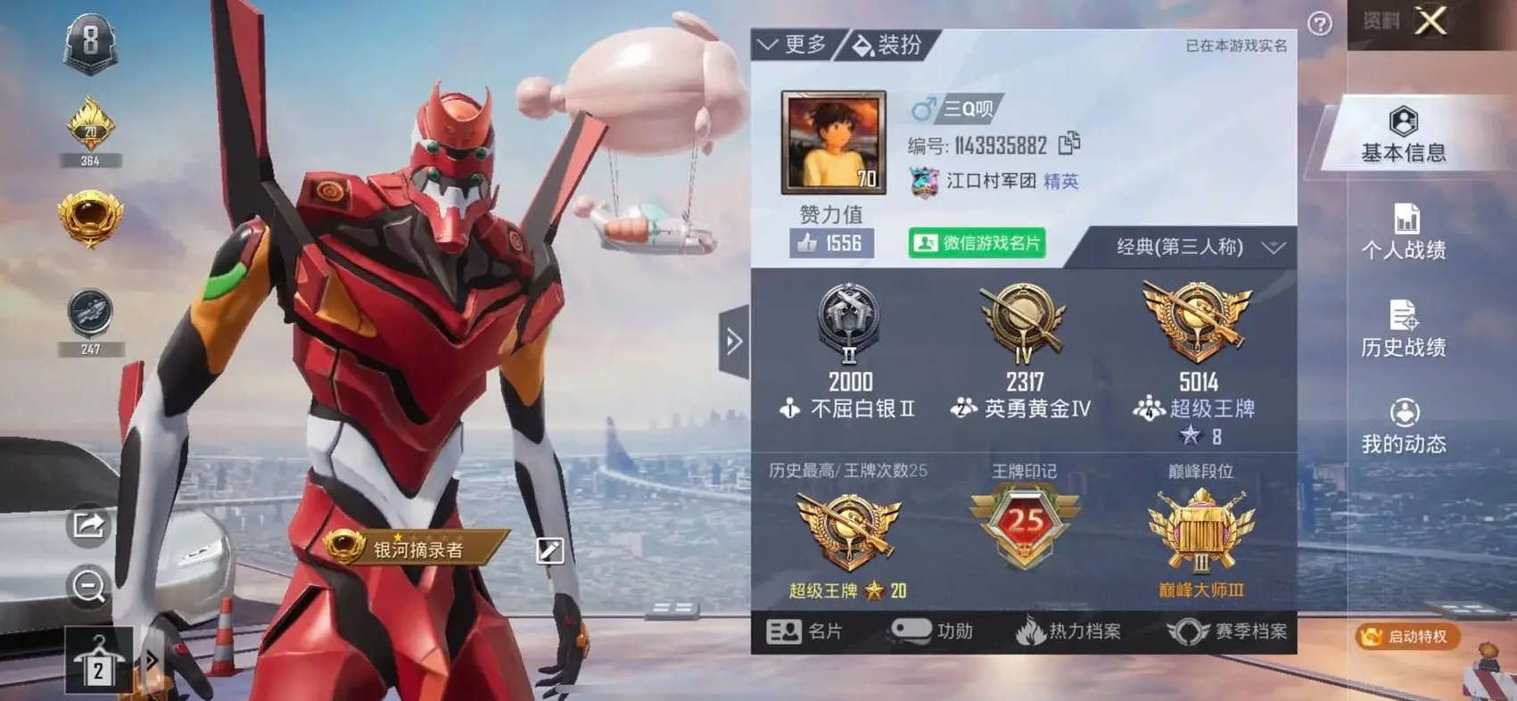 请教一下绝地求生中四人切割的步骤是什么 请教一下绝地求生中四人切割的步骤是什么