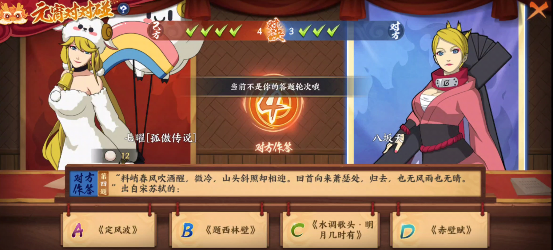 火影忍者手游黑曜组合有哪些必备装备 火影忍者手游黑曜组合有哪些必备装备