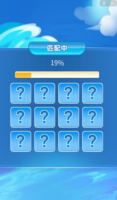 夏日爽翻天_截图2
