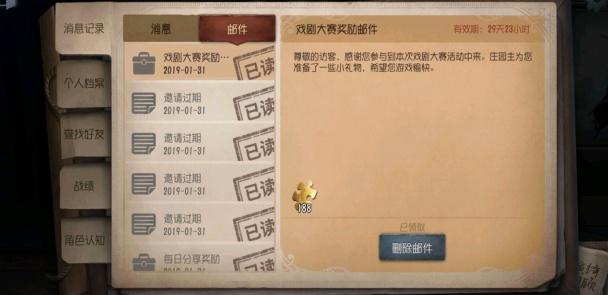 如何在第五人格中高效地抽到刀