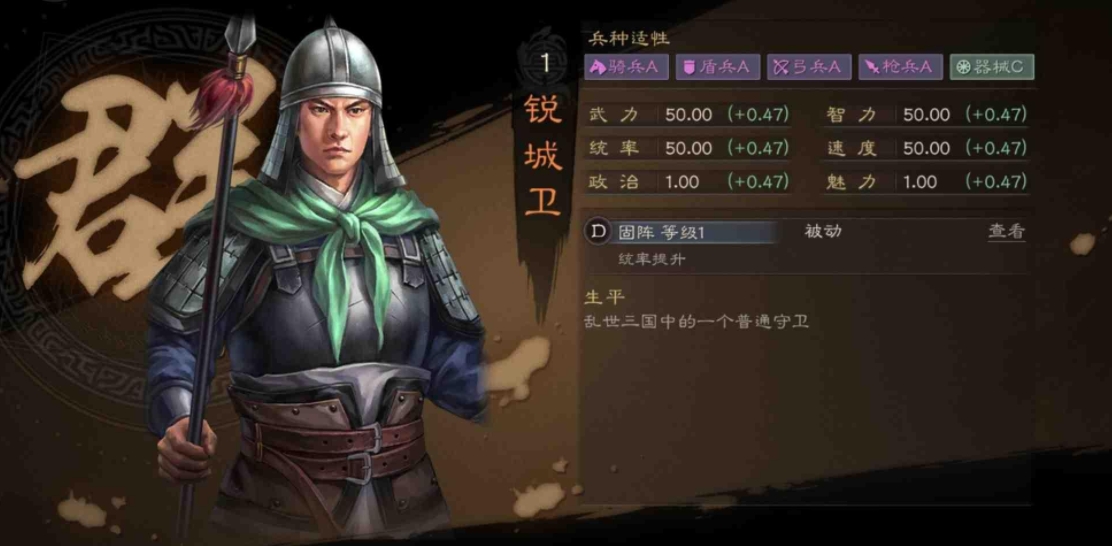 三国志战略版中拆盟军的营帐有什么技巧