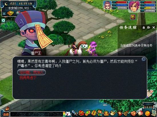 梦幻西游手游哪个职业对战pk优势大 梦幻西游手游哪个职业对战pk优势大