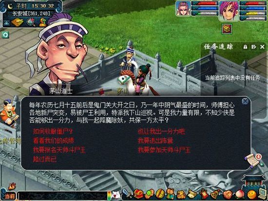 梦幻西游手游哪个职业对战pk优势大 梦幻西游手游哪个职业对战pk优势大
