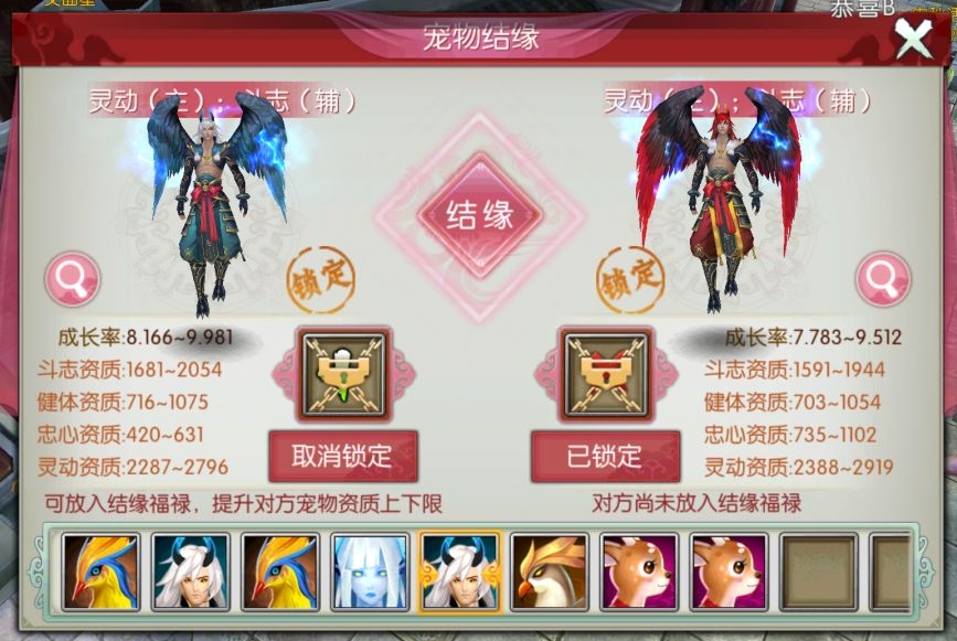 诛仙手游逐霜技能的加点方法 诛仙手游逐霜技能的加点方法