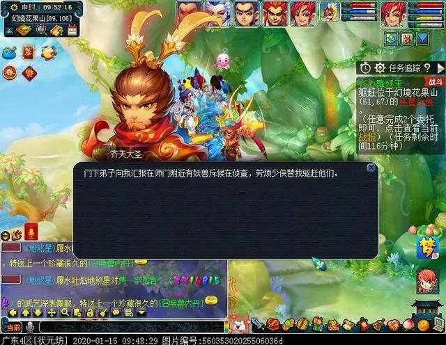 醉江湖ol如何提升醉江湖ol融装能力