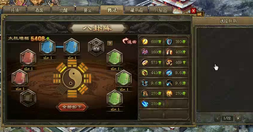 攻城掠地的206级副本该怎么应对 攻城掠地的206级副本该怎么应对
