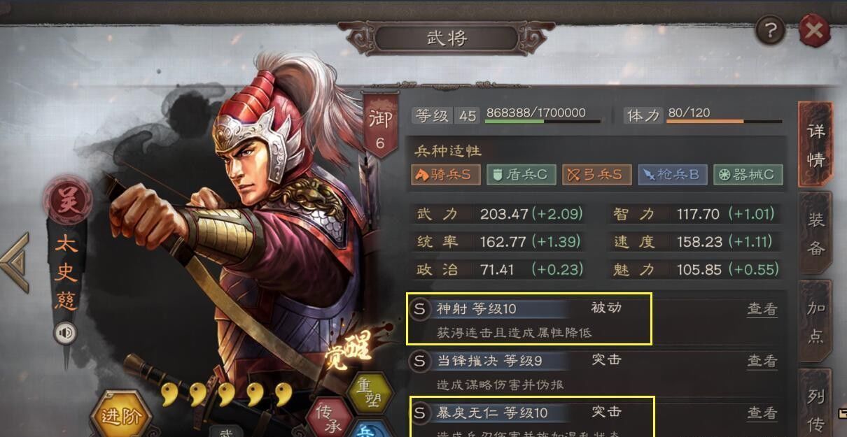 有什么技巧可以完成三国志战略版成就 有什么技巧可以完成三国志战略版成就