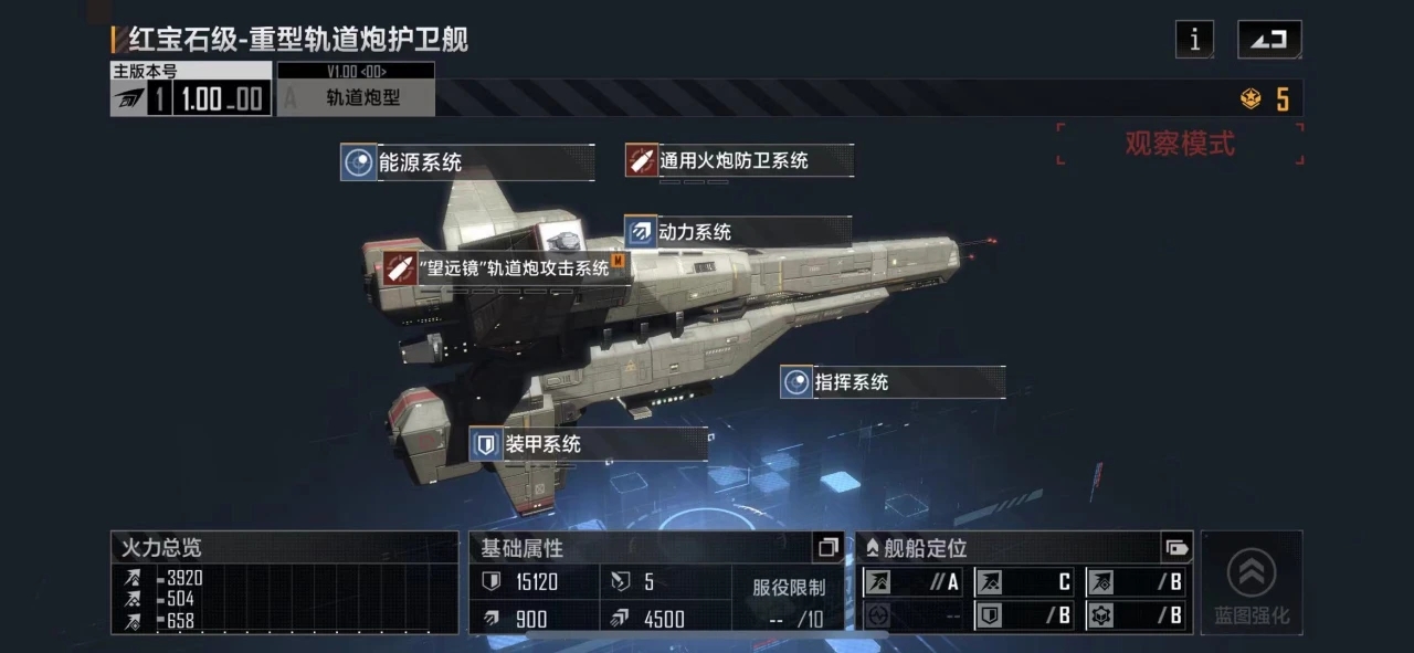 无尽的拉格朗日中是否存在隐藏的星门 无尽的拉格朗日中是否存在隐藏的星门