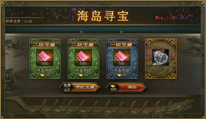 攻城掠地破局诸葛辩的优势何在