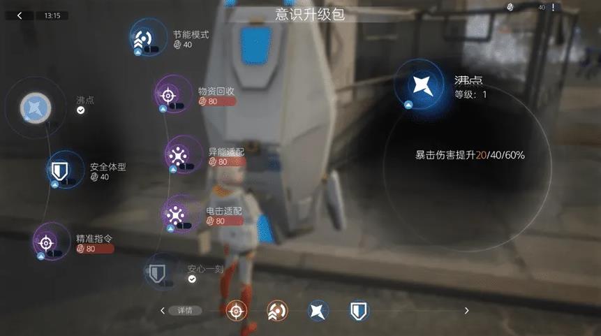 尘白禁区哪个角色最强 尘白禁区哪个角色最强