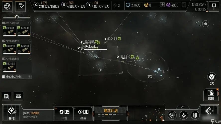 如何开启无尽的拉格朗日箱子以获得宝藏