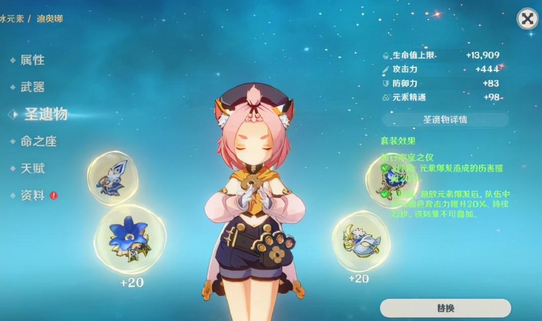 求分享原神中获得五星角色的经验 求分享原神中获得五星角色的经验