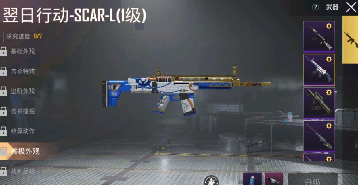 有人知道绝地求生休闲模式的入口吗