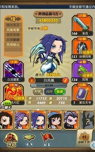 如何在秦时明月手游中得到魔化卫庄 如何在秦时明月手游中得到魔化卫庄