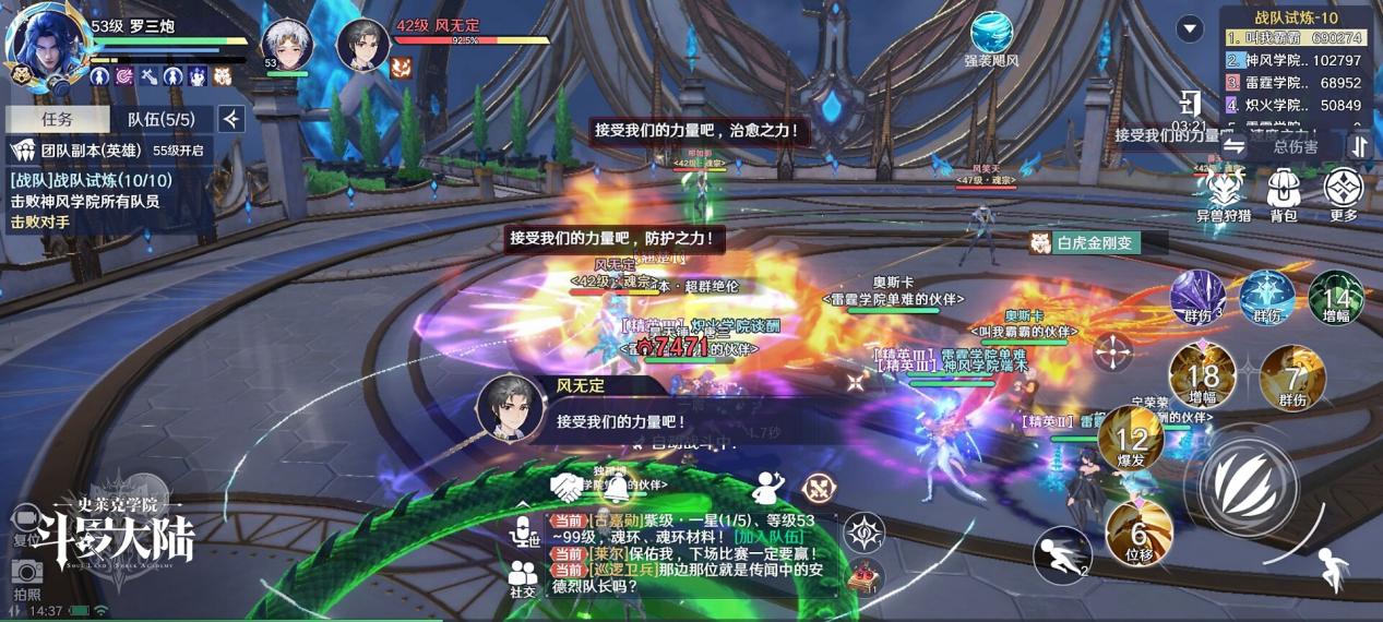 如何有效利用斗罗大陆魂师对决的环境优势