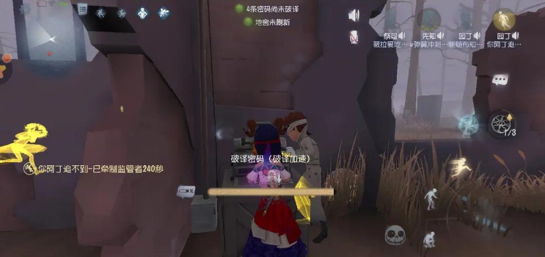 第五人格监管者适合什么天赋 第五人格监管者适合什么天赋