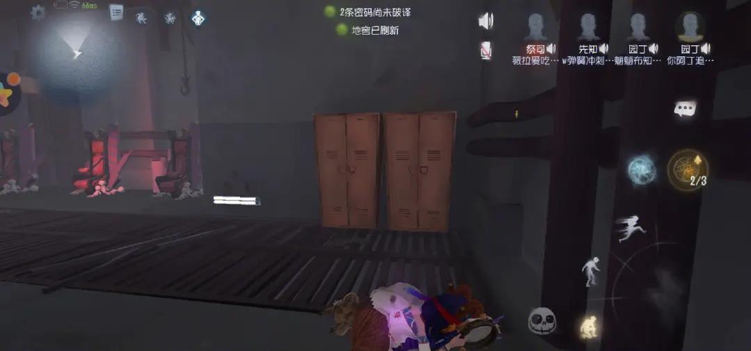第五人格监管者适合什么天赋 第五人格监管者适合什么天赋