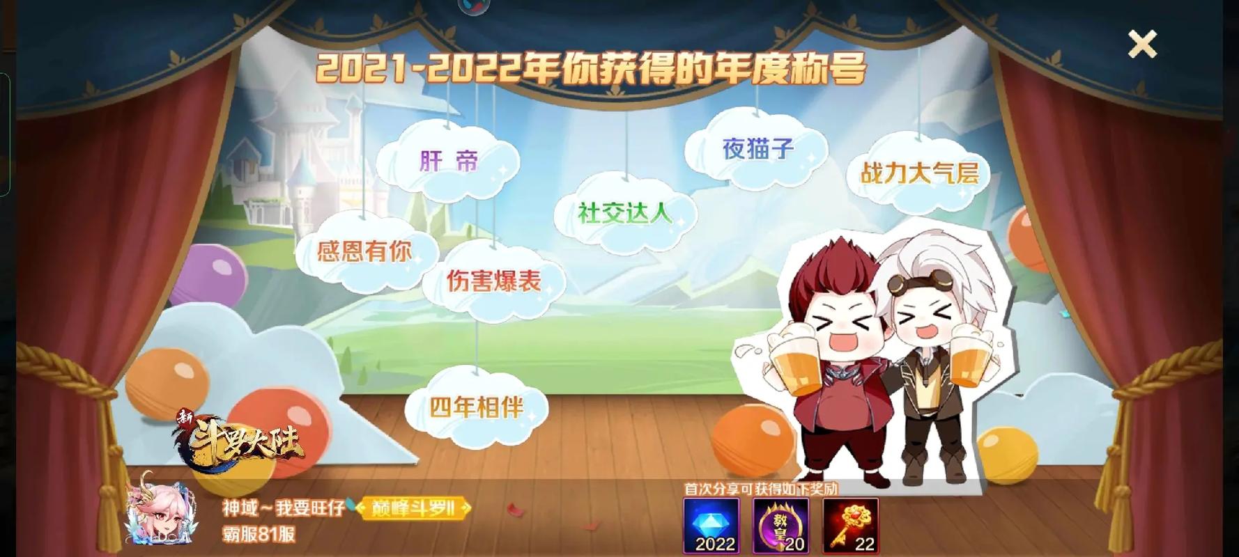 斗罗大陆如何把唐晨的加点与其他队友魂师的加点相协调